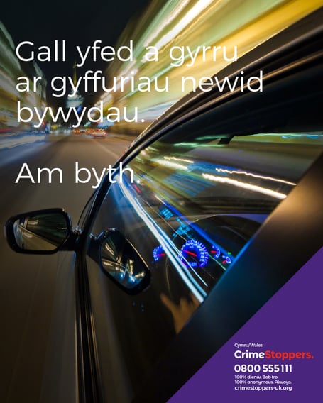 Drink Driving campaign poster